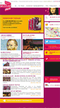 Mobile Screenshot of es.parismuseumpass.com
